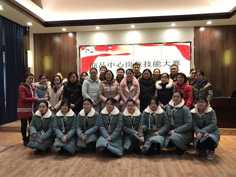 經營公司商品中心商品價格核算技能比賽